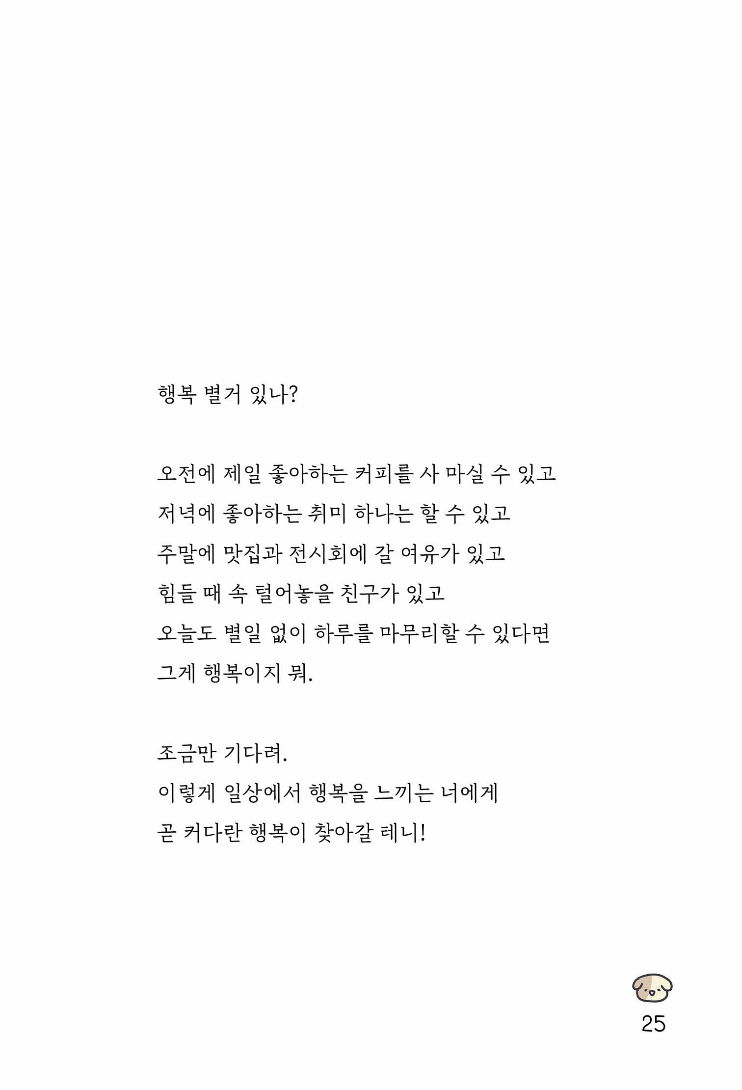 본문미리보기