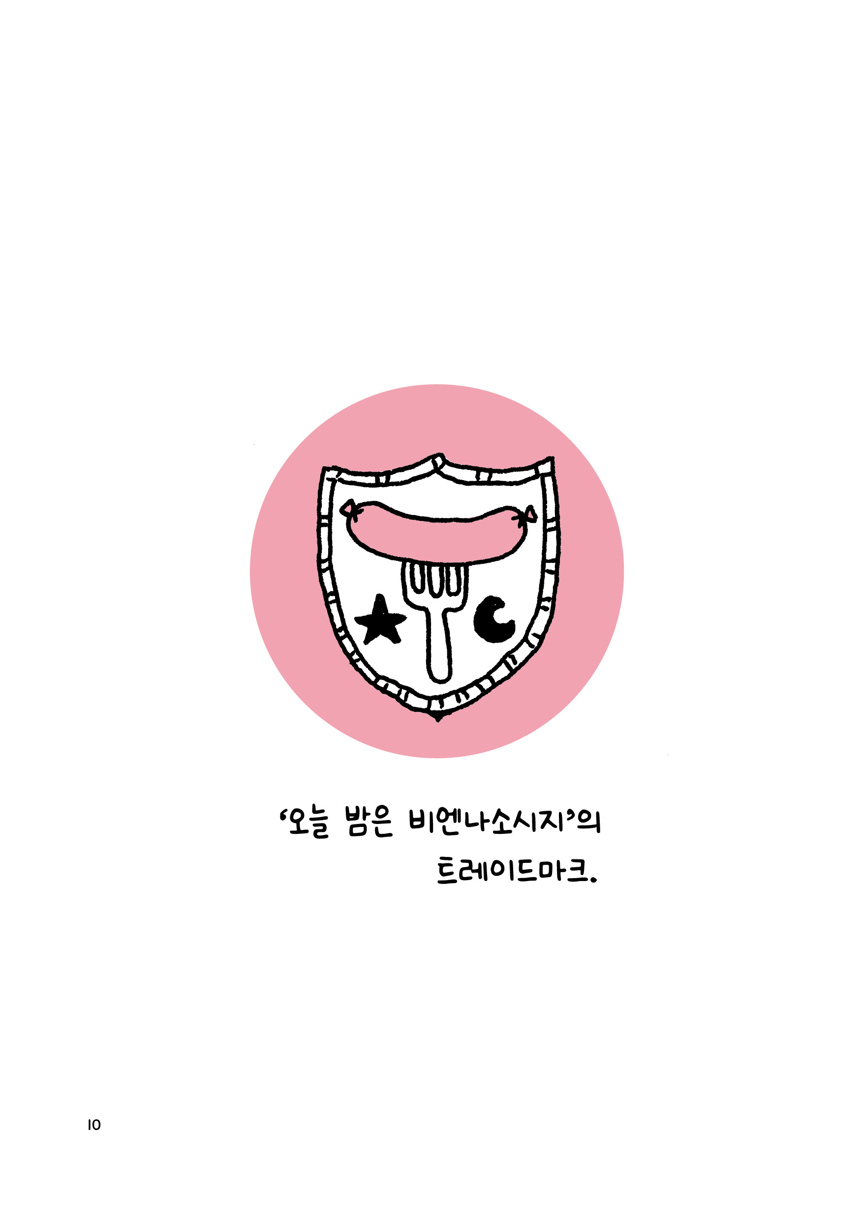 본문미리보기