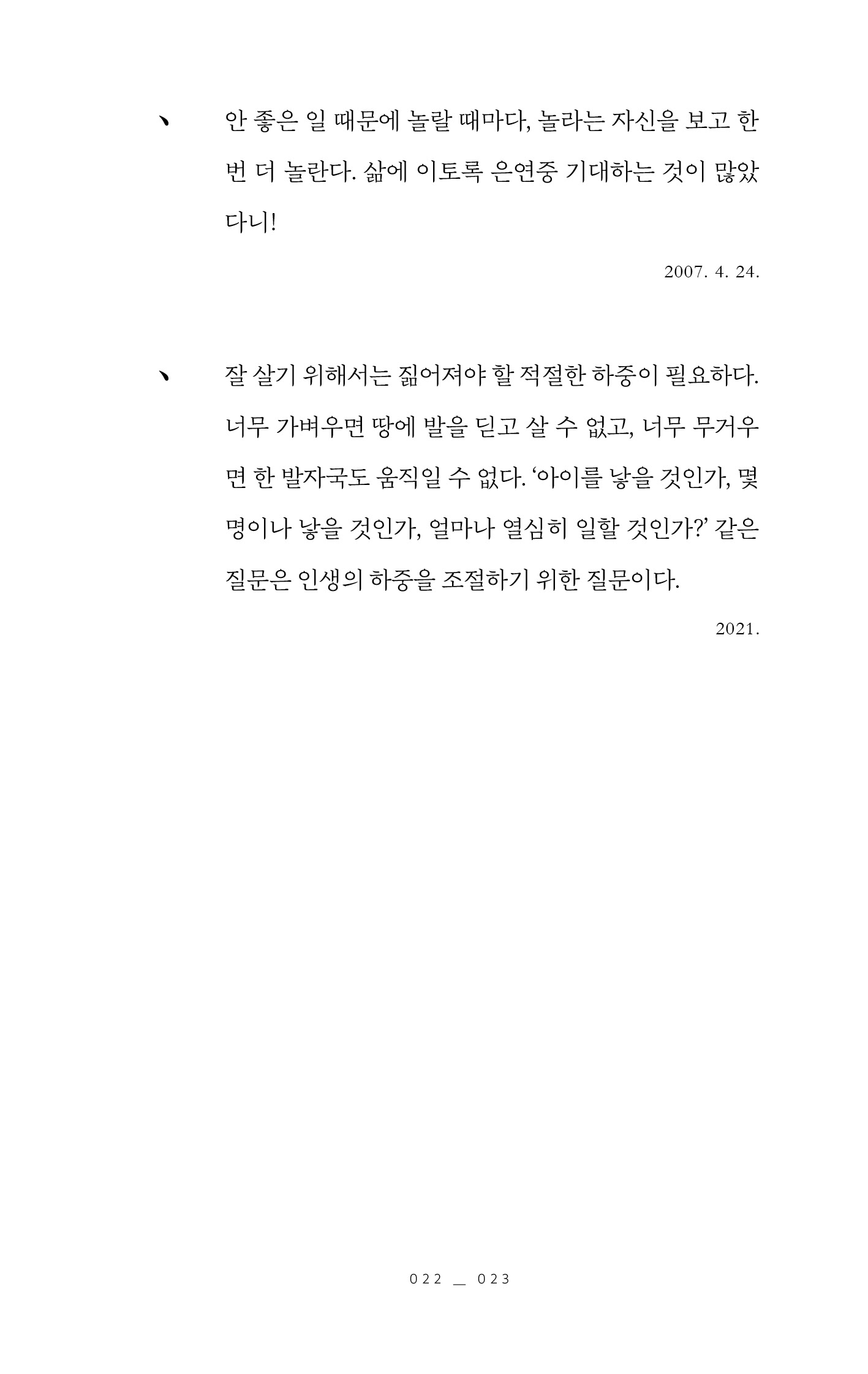 본문미리보기