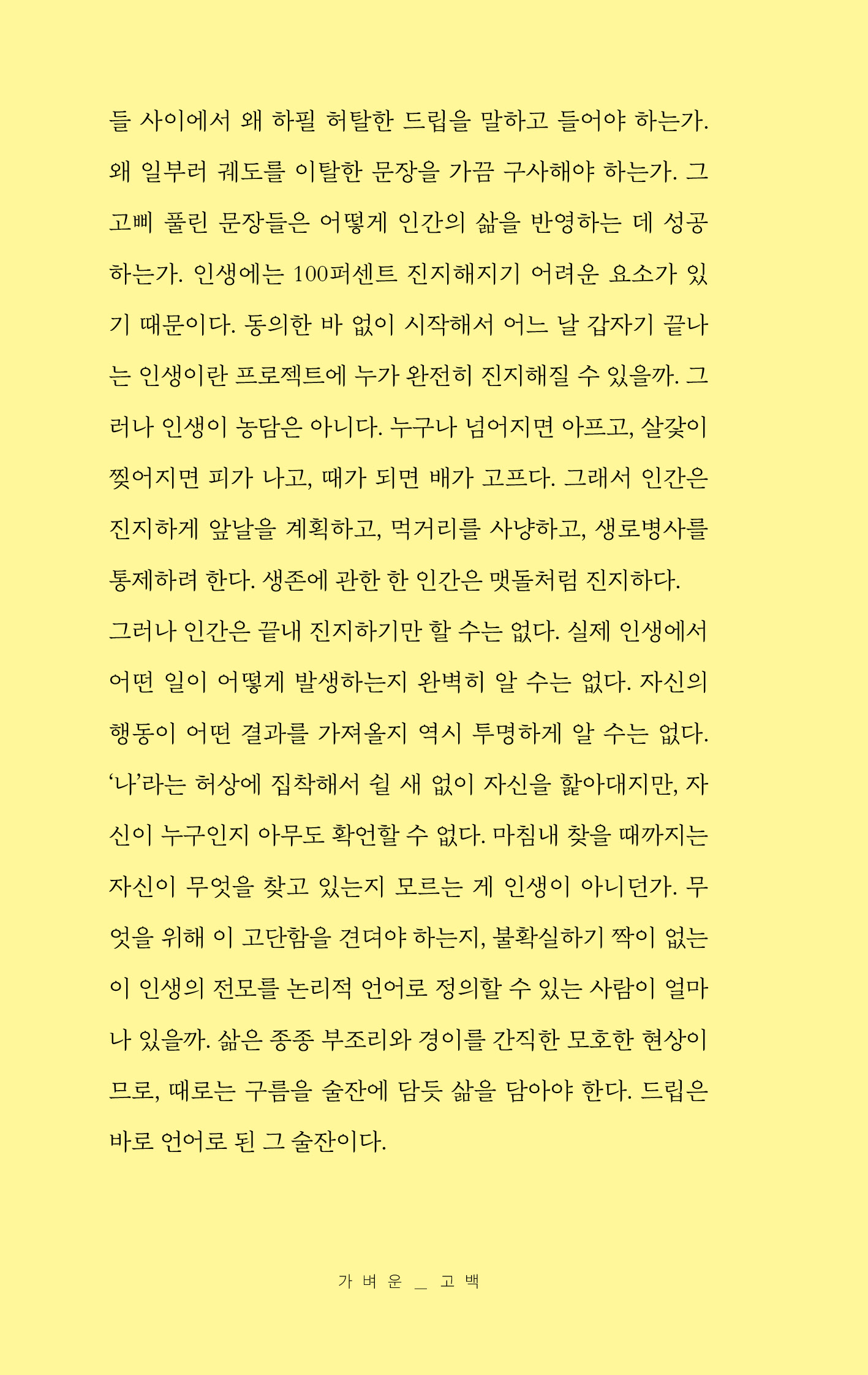 본문미리보기
