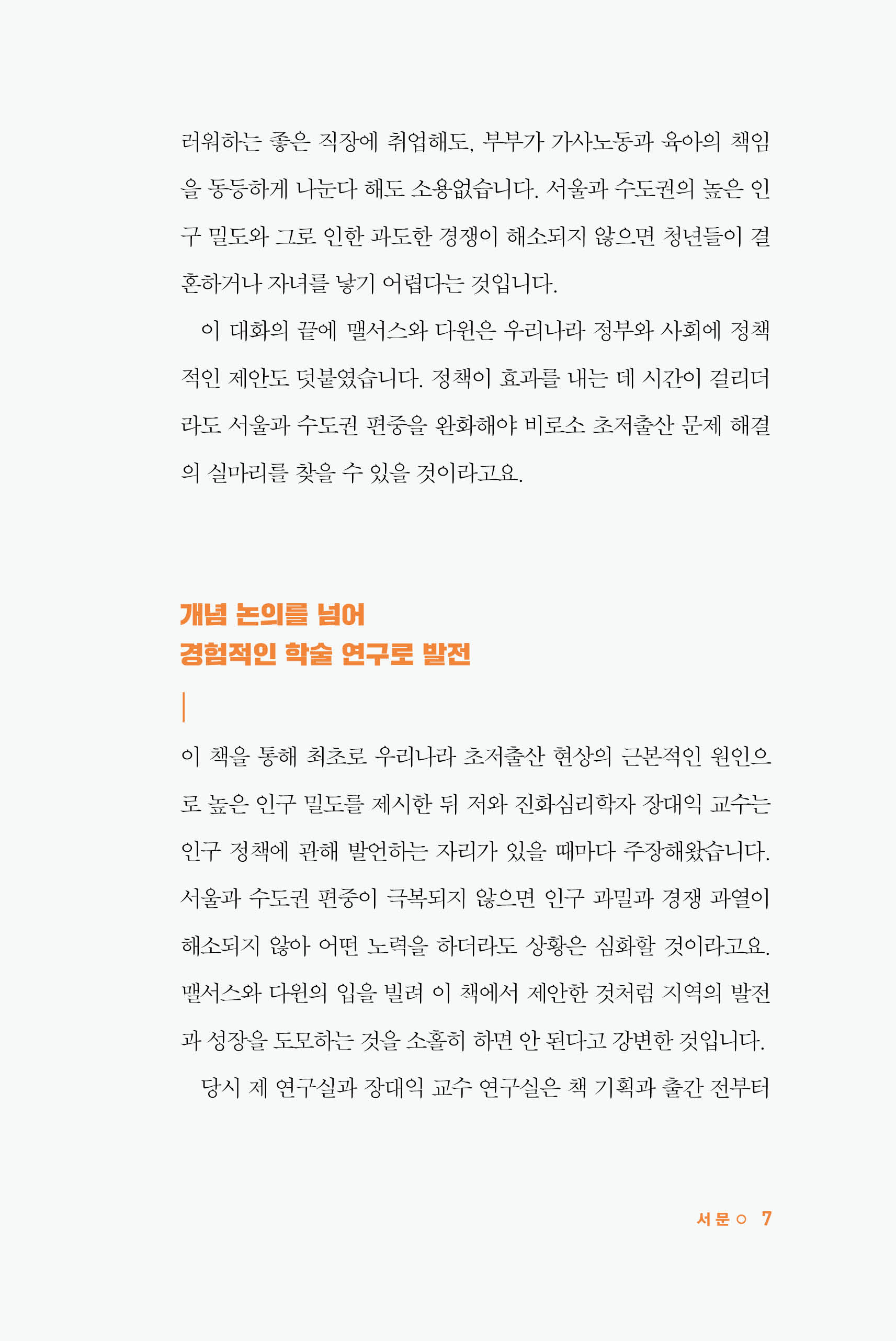 본문미리보기