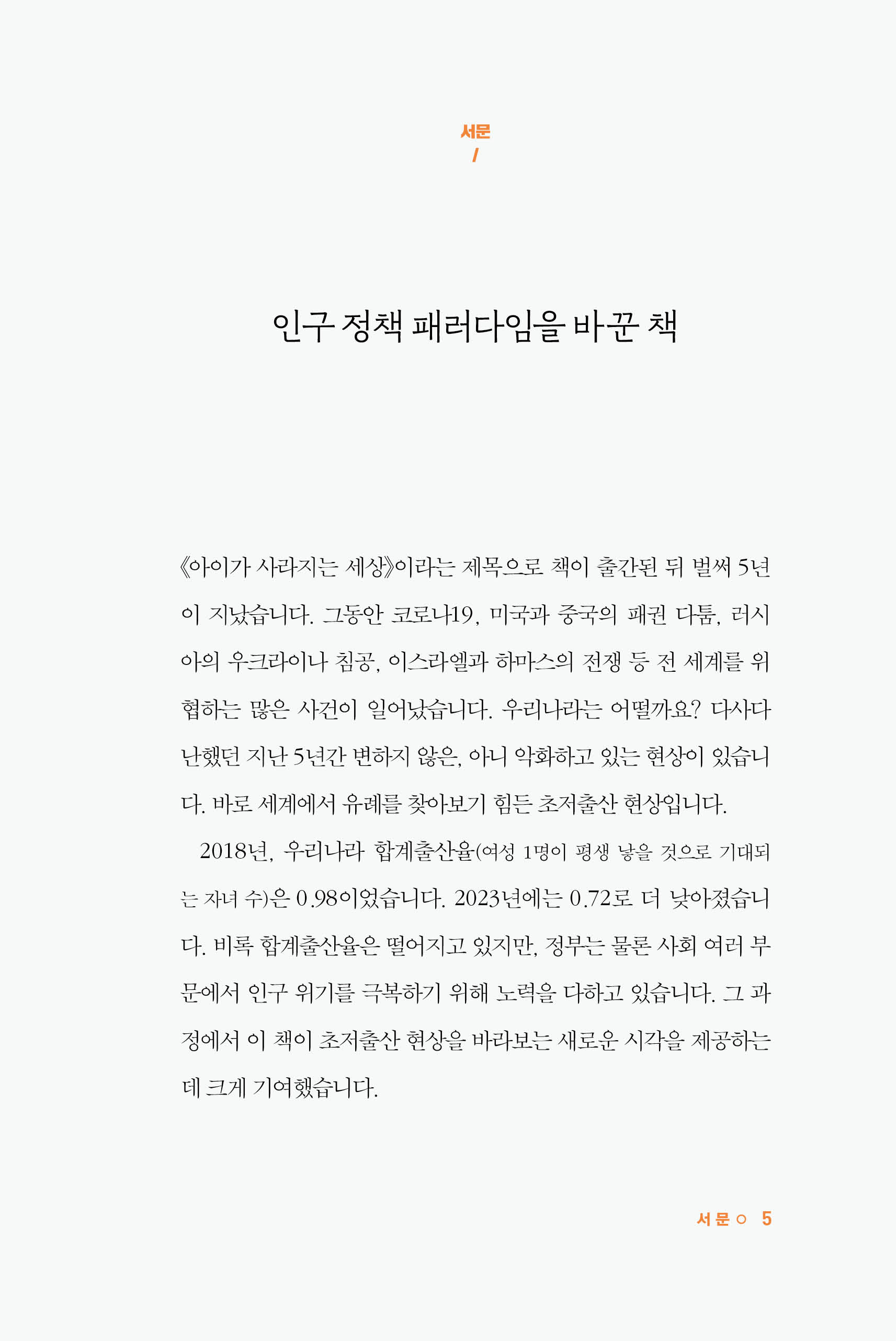 본문미리보기