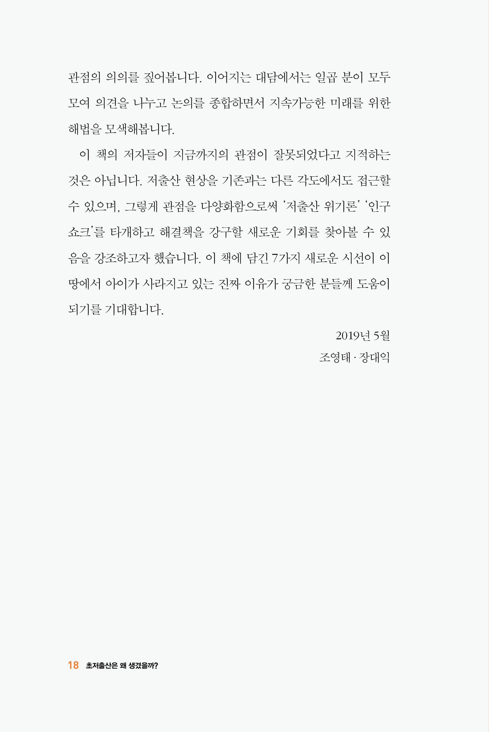 본문미리보기