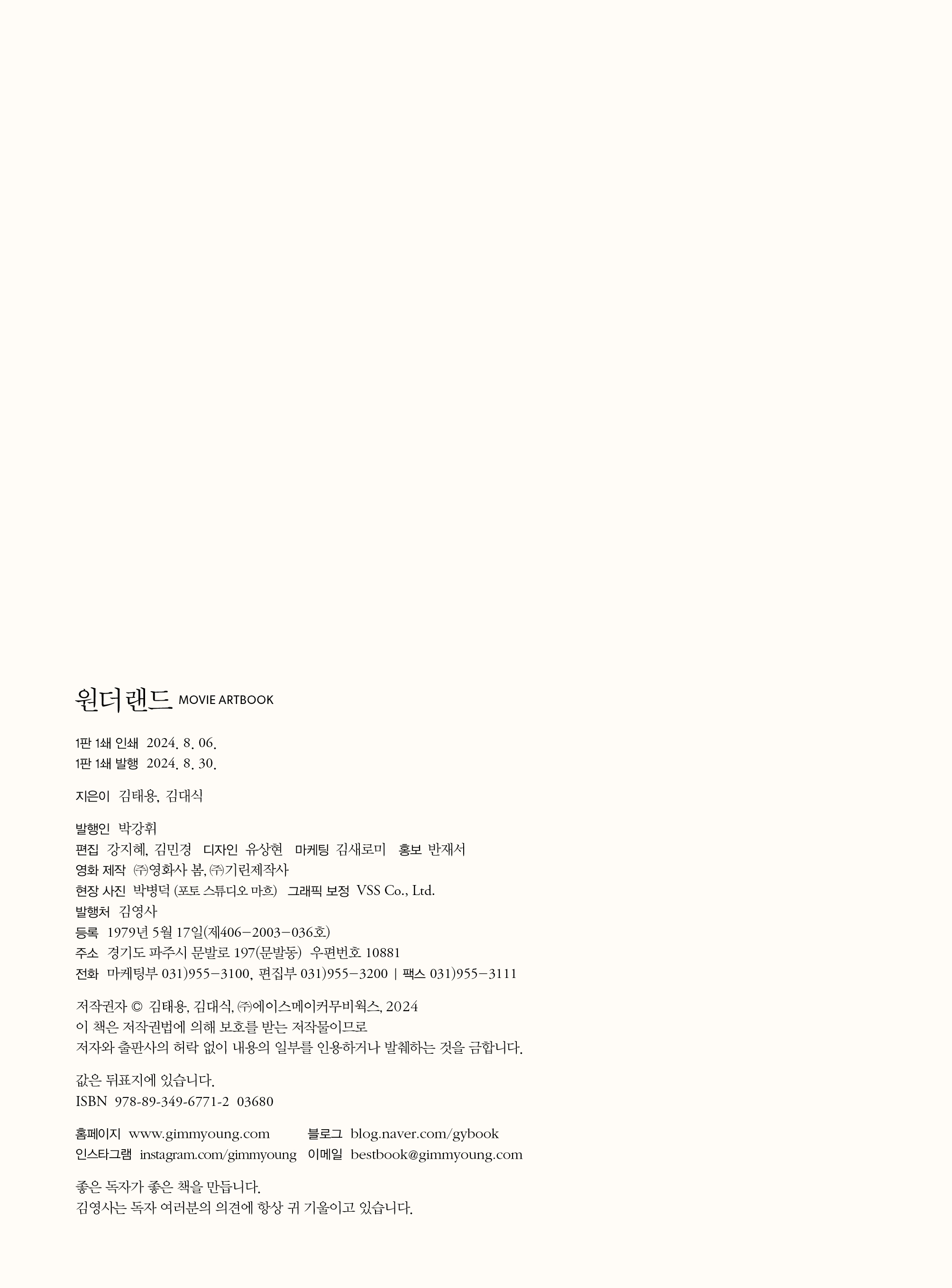 본문미리보기