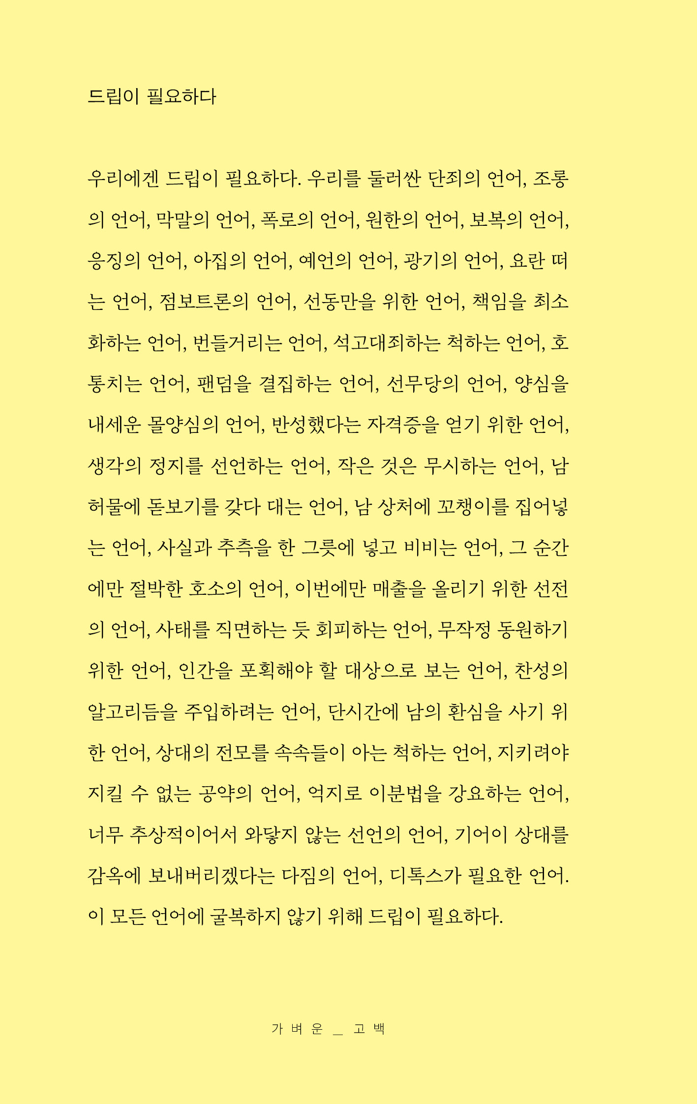 본문미리보기