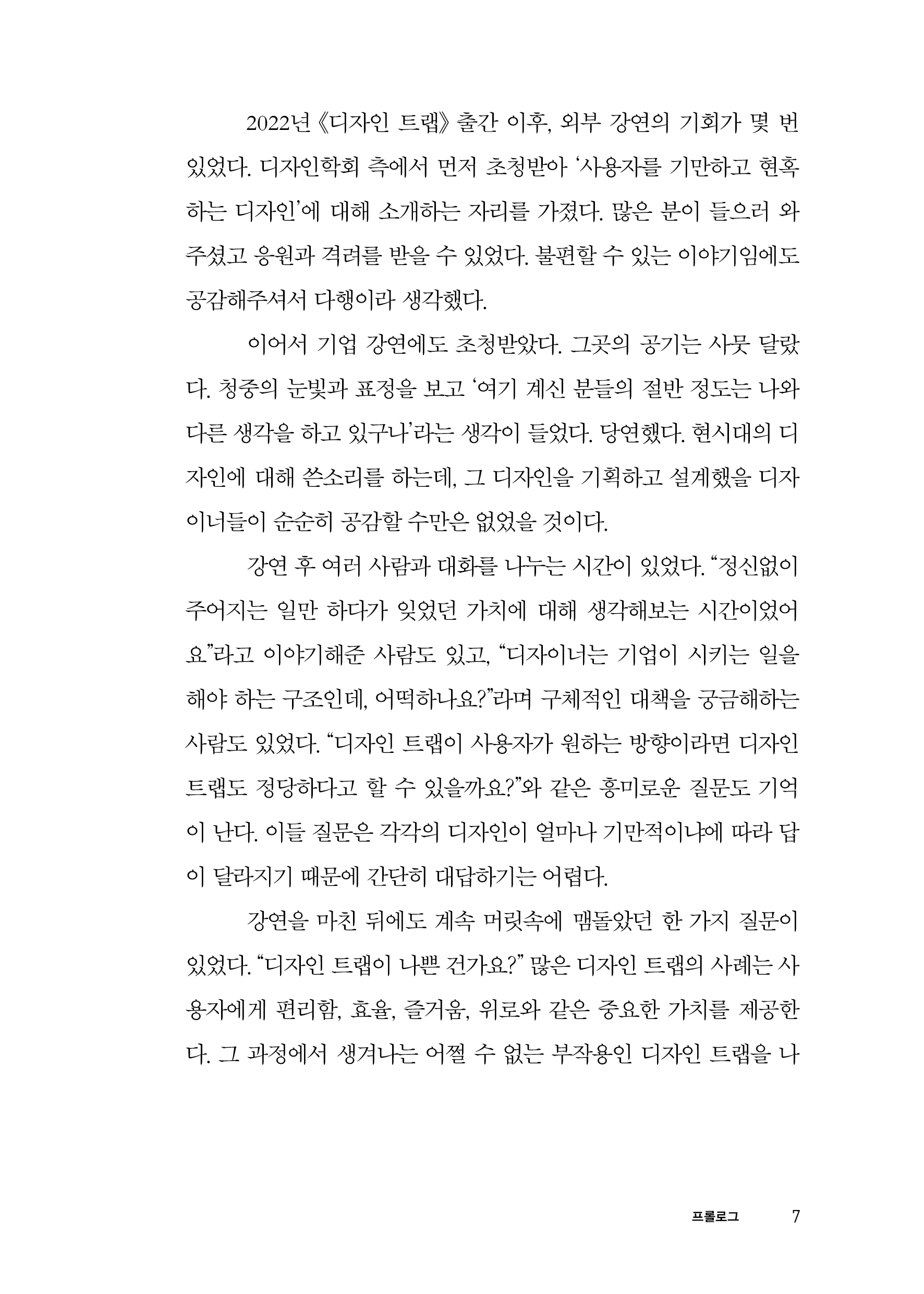 본문미리보기