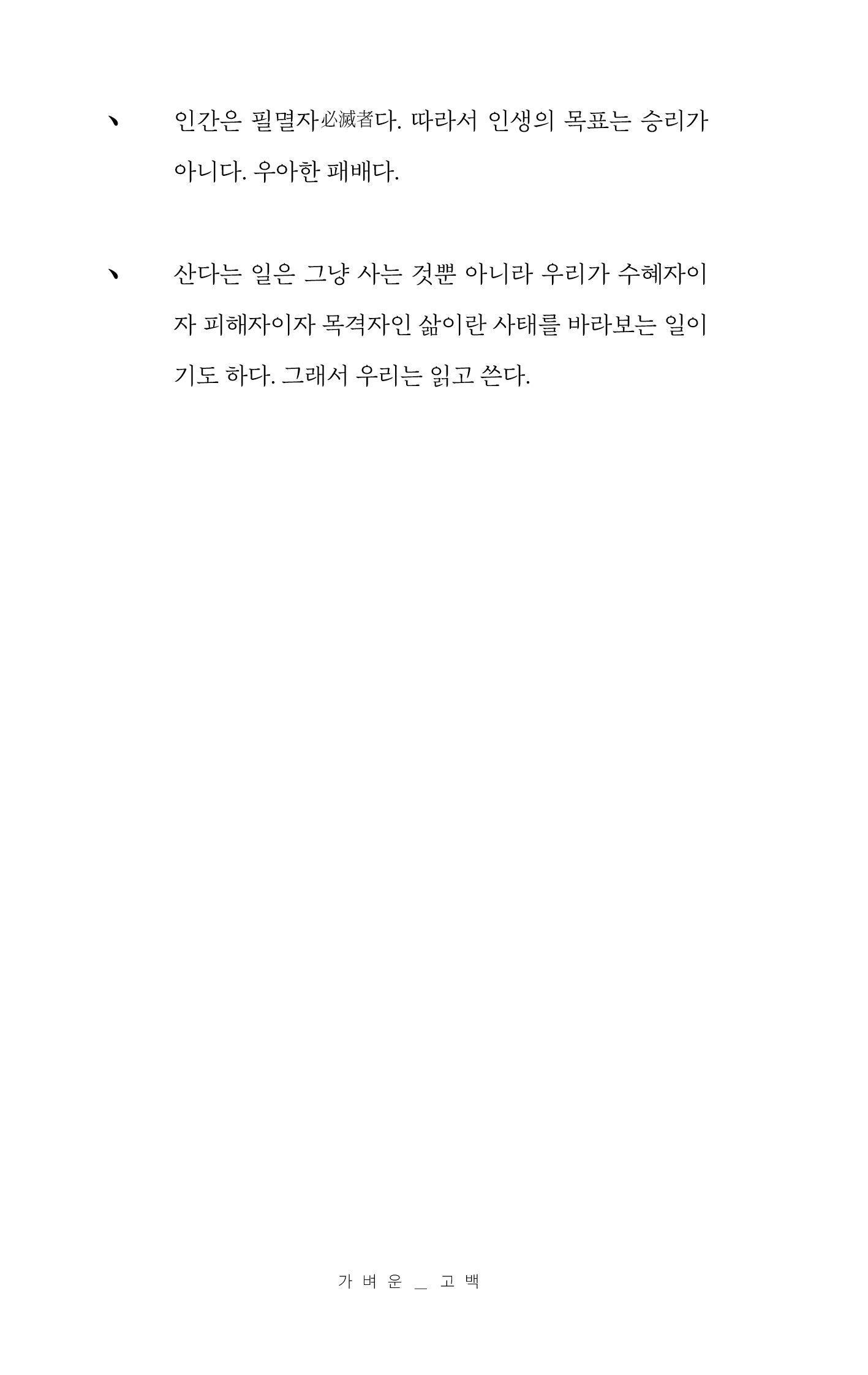 본문미리보기