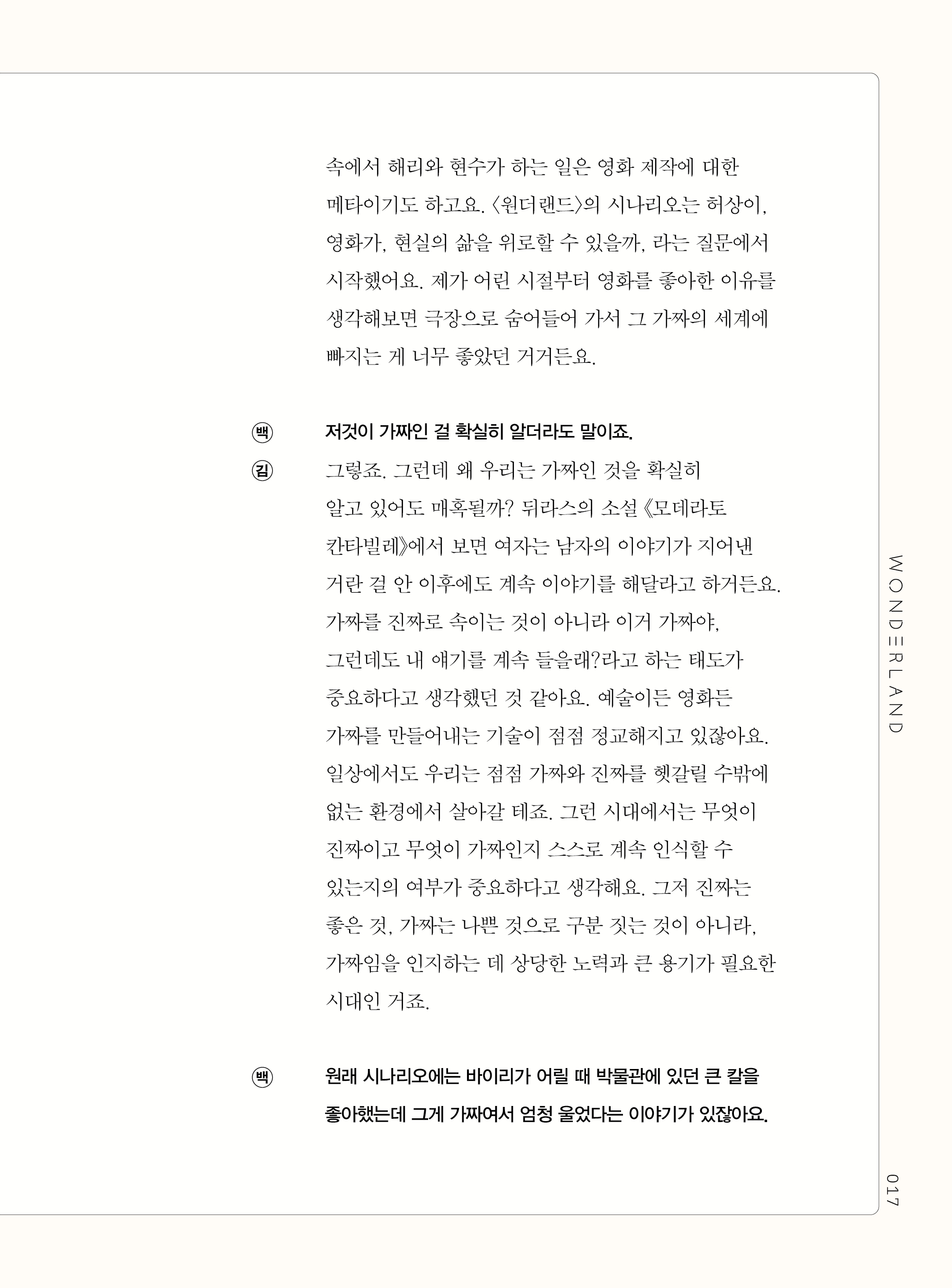 본문미리보기