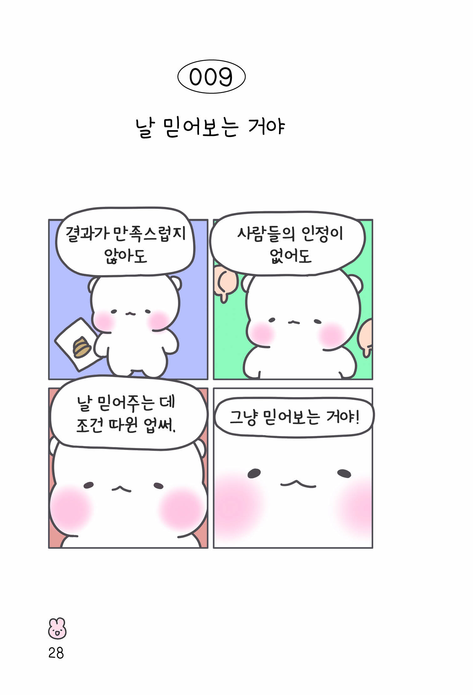 본문미리보기