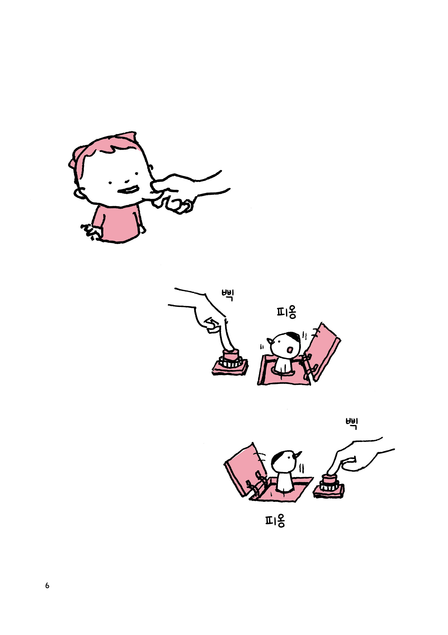 본문미리보기