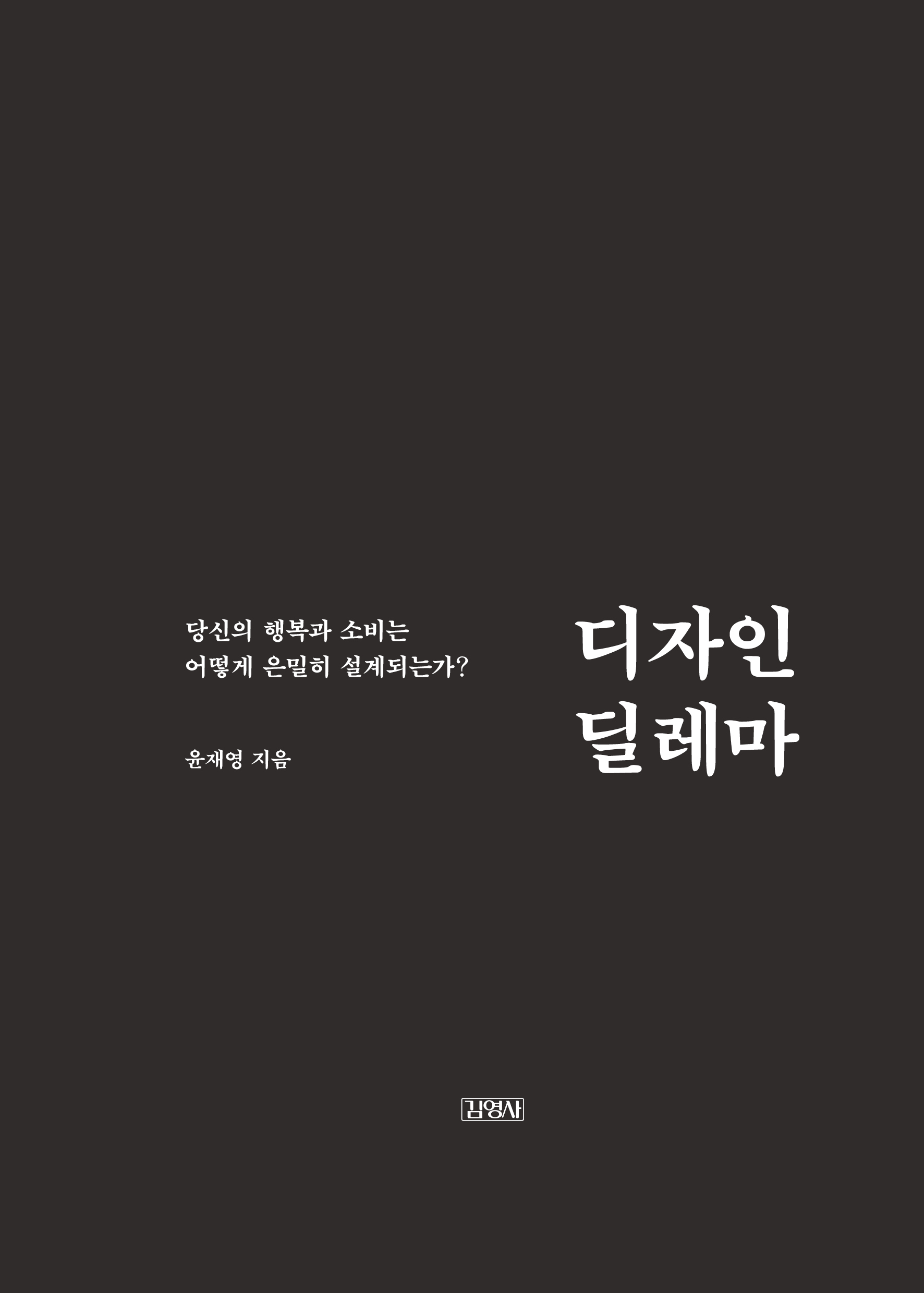 본문미리보기