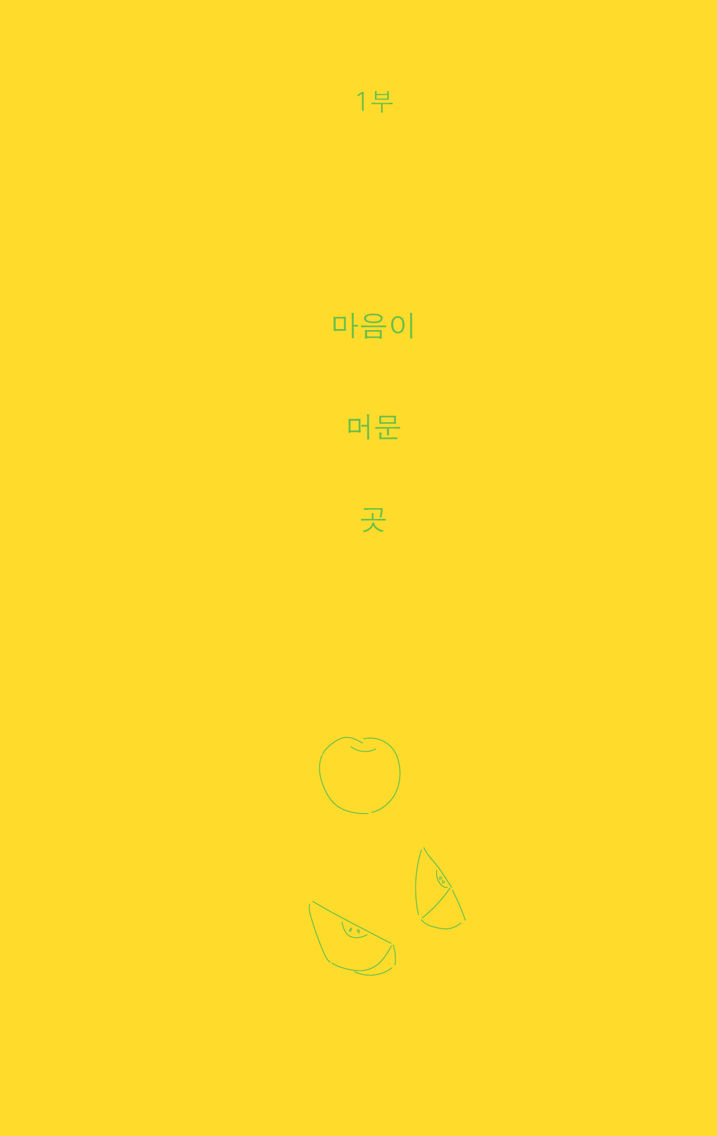 본문미리보기