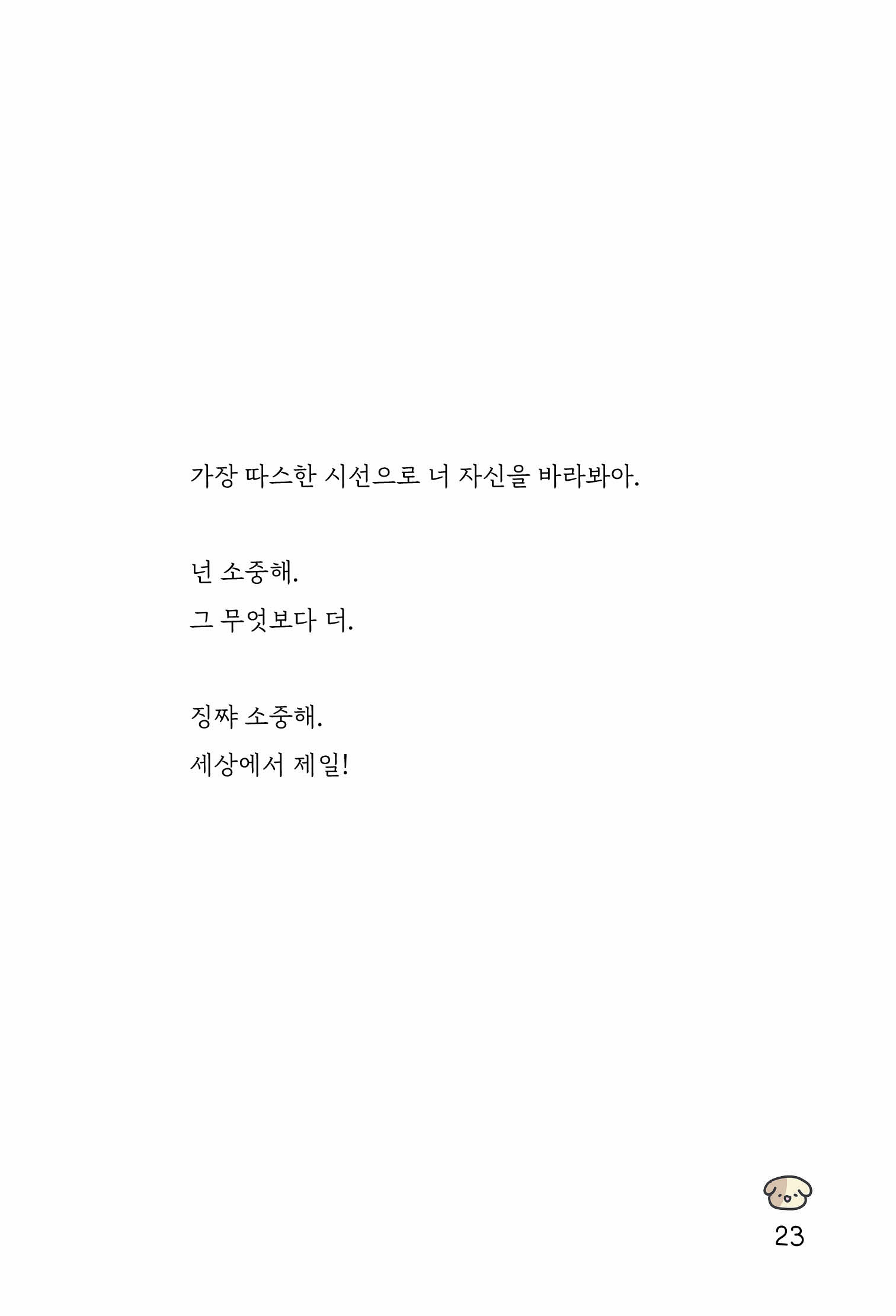 본문미리보기