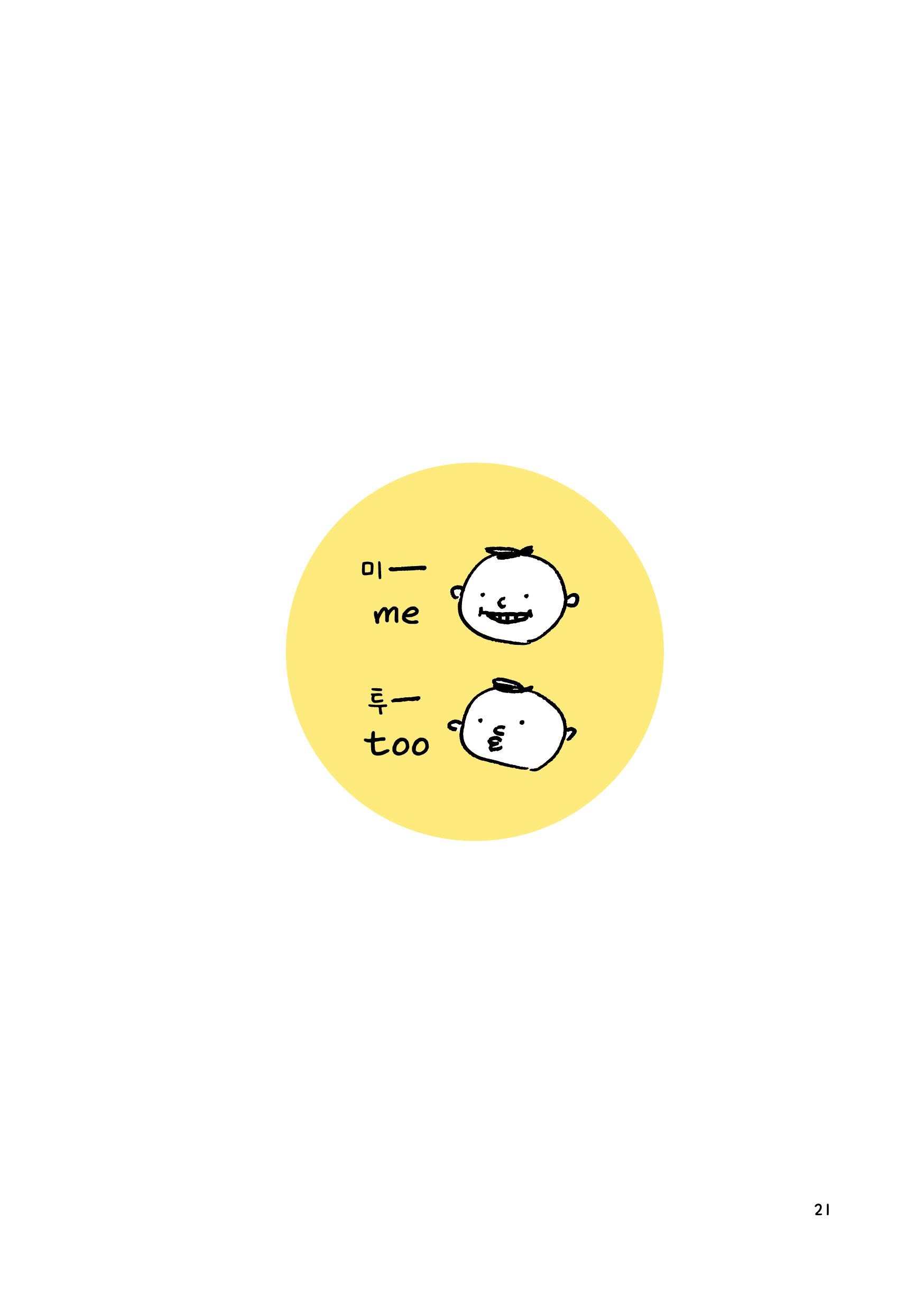 본문미리보기
