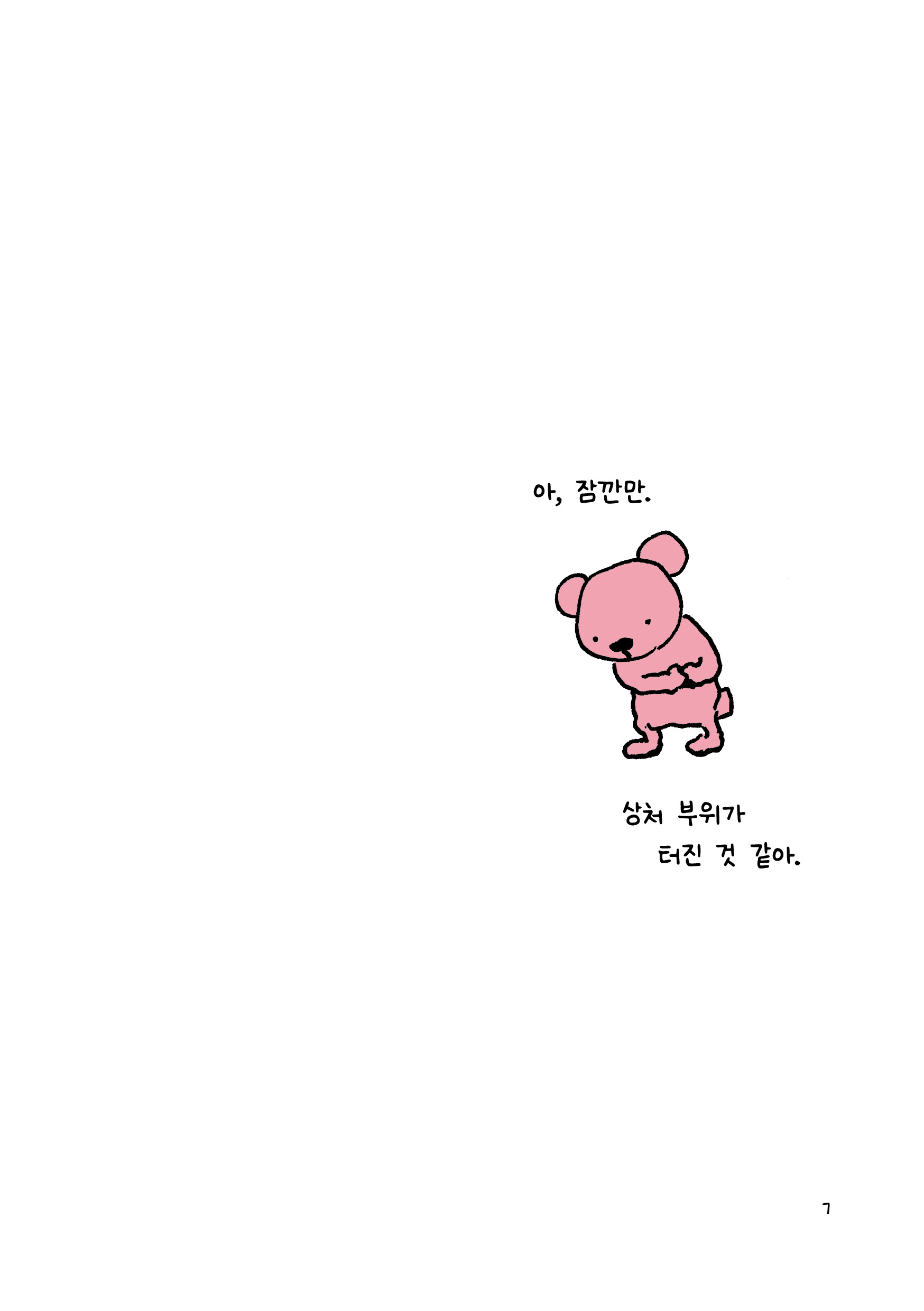 본문미리보기