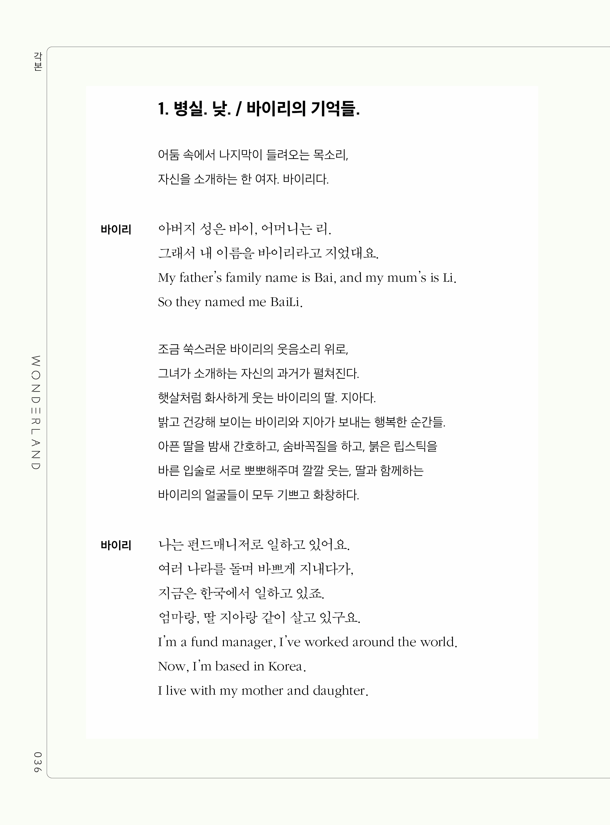본문미리보기