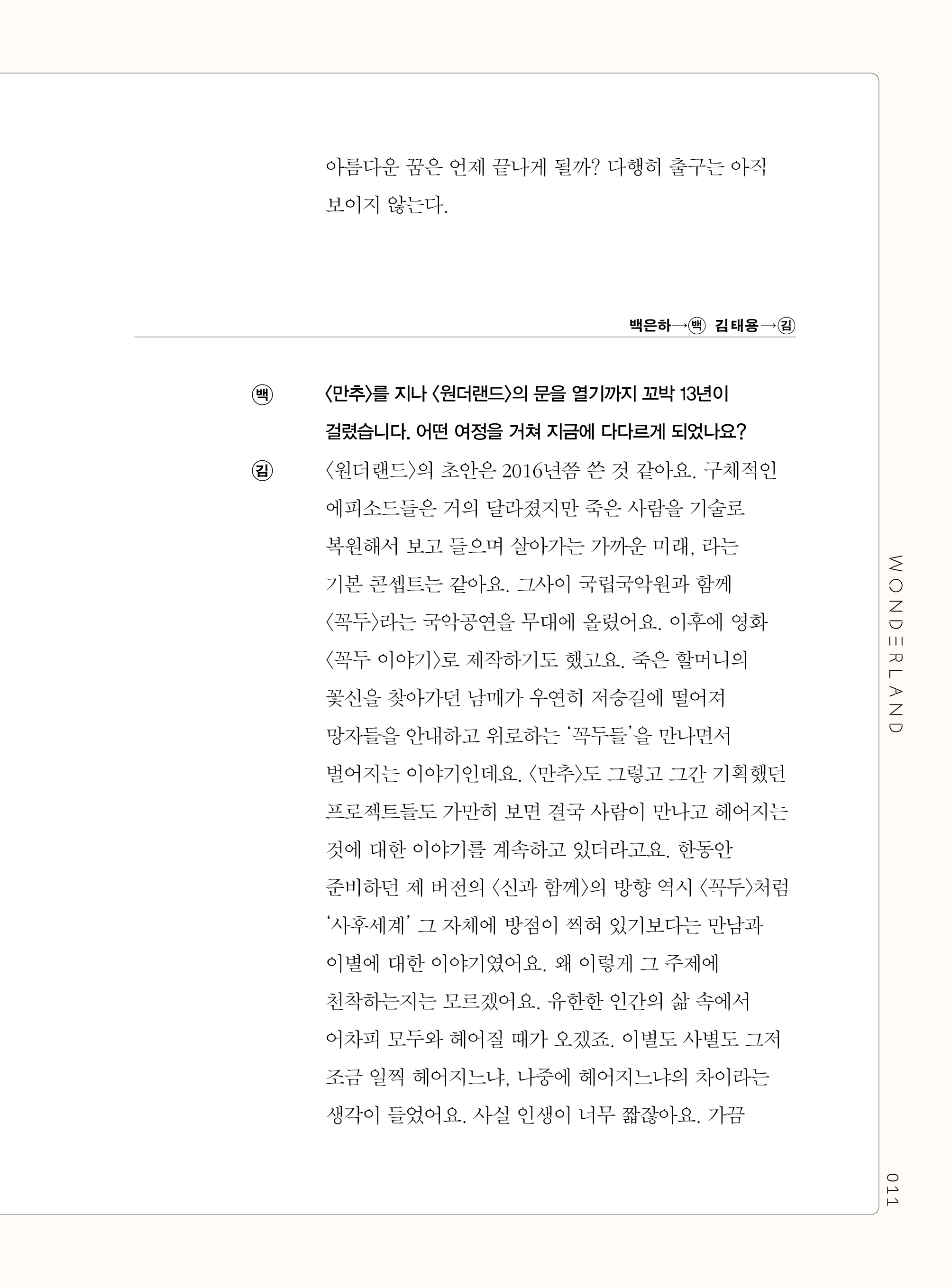 본문미리보기