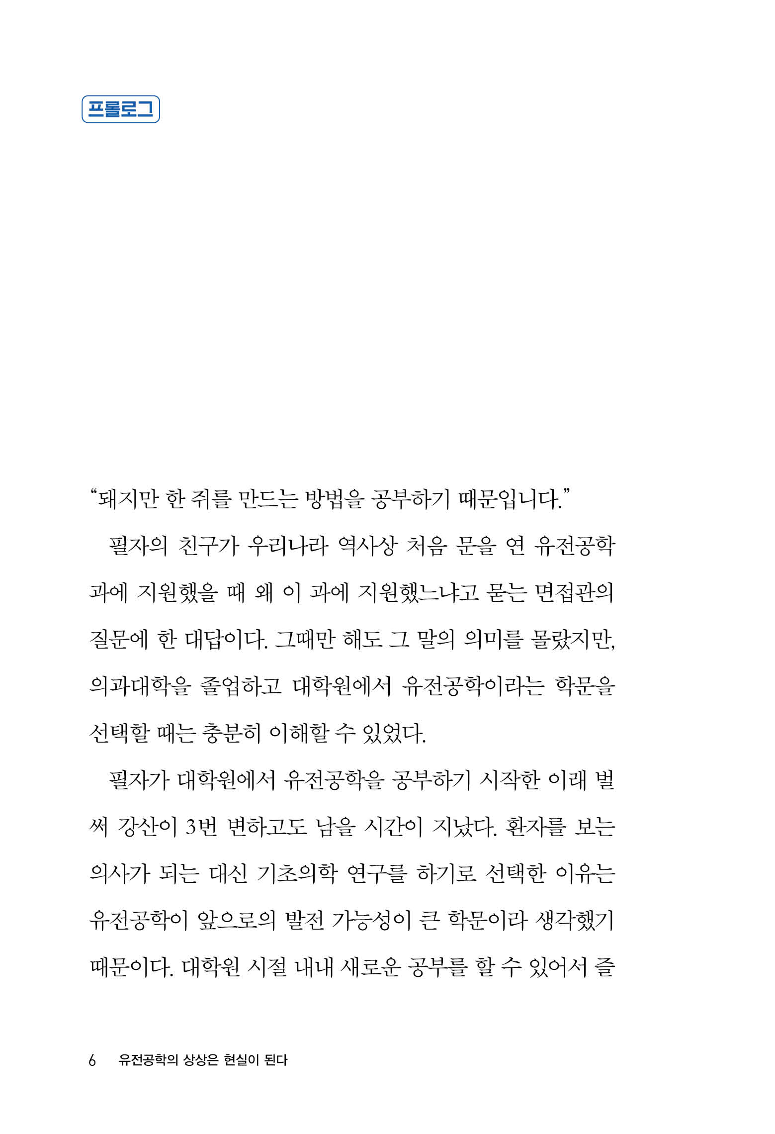 본문미리보기