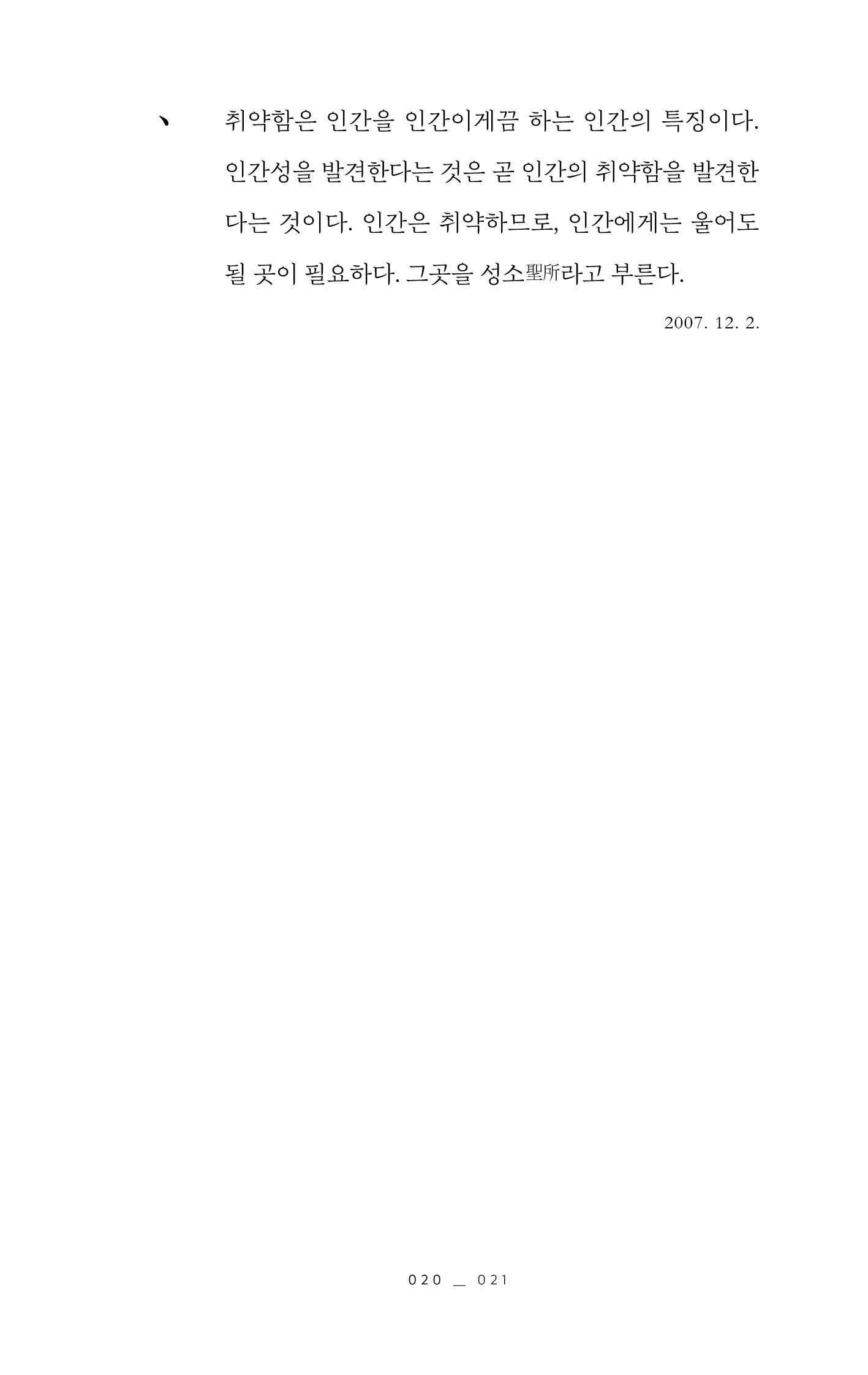 본문미리보기