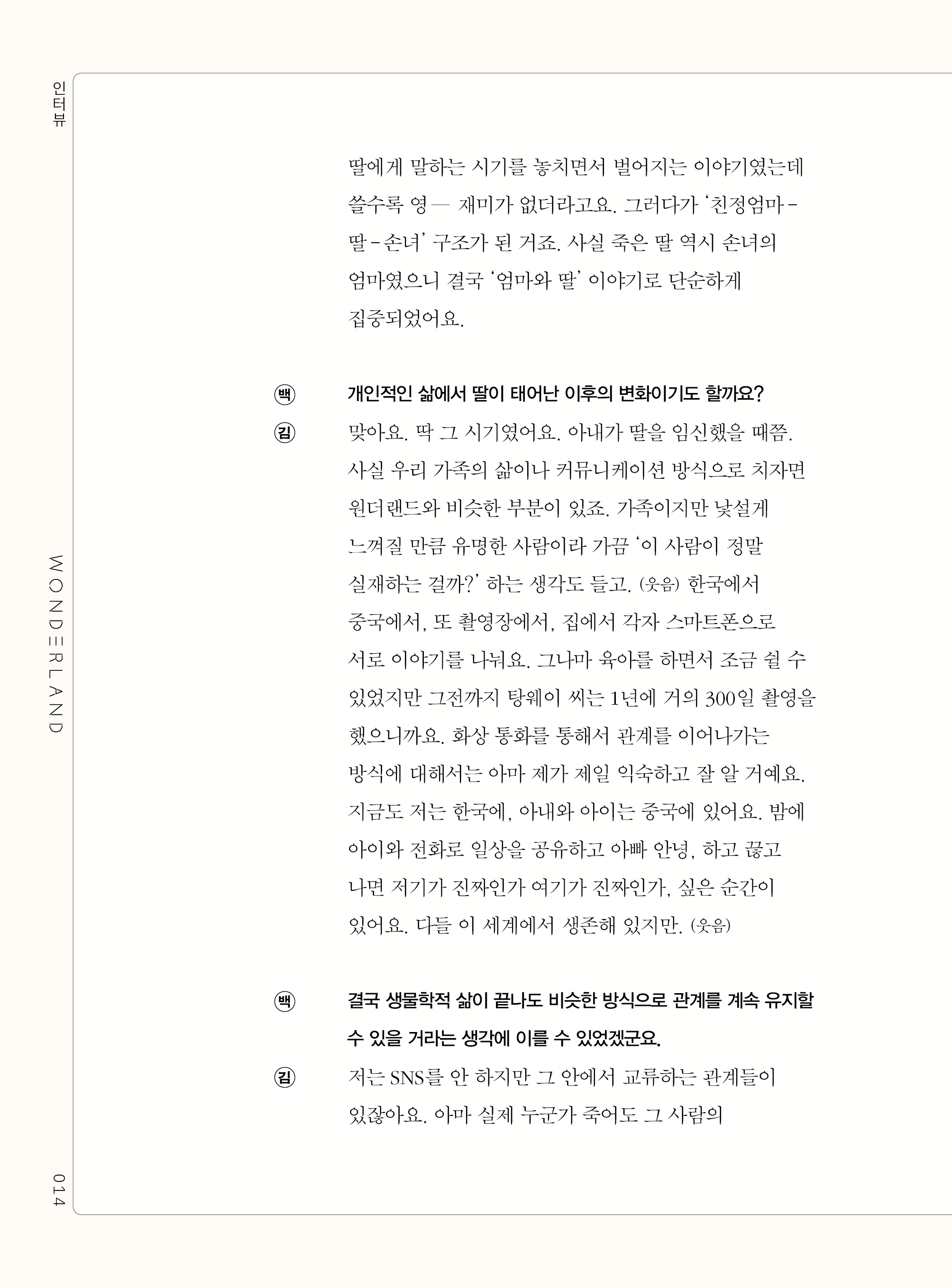 본문미리보기