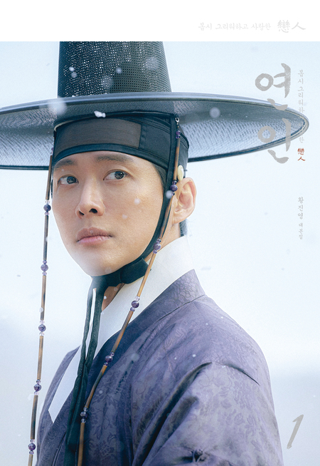 연인 대본집 1