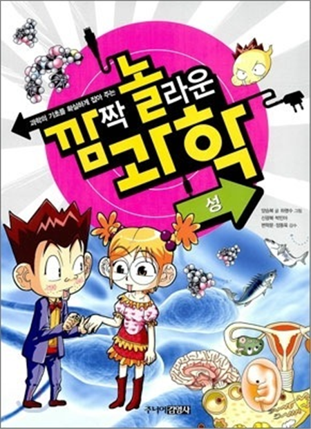 성