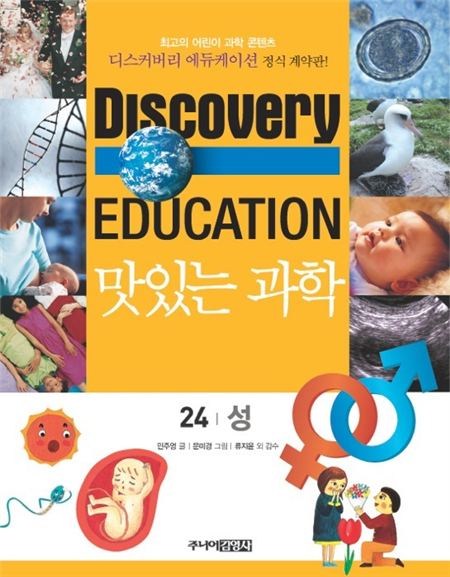 성